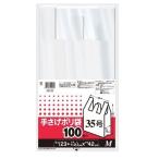 Yahoo! Yahoo!ショッピング(ヤフー ショッピング)SB-35 手さげポリ袋 M 100枚入 ケミカルジャパン [ゴミ袋 ごみ袋 日用品 キッチン用品 掃除用品 手提げ袋 ビニール袋 ]