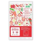 Yahoo! Yahoo!ショッピング(ヤフー ショッピング)DX-1 Vimix 食材保存袋 S 50枚入 ケミカルジャパン [キッチン用品 冷蔵 冷凍 保存袋 食品袋 ポリ袋]