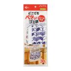 Yahoo! Yahoo!ショッピング(ヤフー ショッピング)ケミカルジャパン どこでもペタッとゴミ袋 DPT-30S 30枚入 ケミカルジャパン [ごみ袋 くず入れ 屑入れ] 爆買