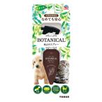  love собака * love кошка для инсектицид спрей BOTANICAL сделано в Японии 120ml ( не .. насекомое для для домашних животных натуральный компонент местного производства earth * домашнее животное ). покупка 