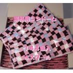 業務用コンドーム144個入 オカモト ボスワール 単品1個