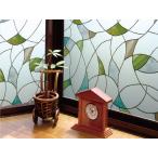  окно украшение сиденье ( тонировка стёкол пленкой ) 92x90cm GH-9203 Мэйва gravure [ окно глаз ..UV ультрафиолетовые лучи 99% cut ]. покупка 