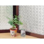  окно украшение сиденье ( тонировка стёкол пленкой ) 92x90cm glc-9206-c ( окно глаз ..UV ультрафиолетовые лучи 99% cut частный защита Мэйва gravure ). покупка 