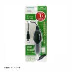 多摩電子 車載充電器 スマートフォン用カーチャージャー 1A [品番：TK20SK] 多摩電子 [携帯関連 車載充電器] 爆買