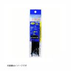 配線バンド ロック式 1106 エーモン工業 amon [配線処理 固定 結束 絶縁 バンド カー用品 車用品] 爆買