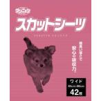 s cut простыня широкий 42 листов ( размер 43×60cm) домашнее животное простыня 