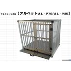  aluminium мера собака .aru домашнее животное AL-P76