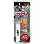 （メール便可）建築の友 DIY's ねじ穴再生 ねじ穴復活 ねじパテ 石膏ボードの壁用 10cc NG-01 ホワイト 4936068090836