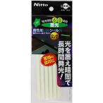 ( почтовая доставка возможно )ni Tom zLook series высокая эффективность . свет наклейка длинный ширина 5mm× длина 10cm 6 листов входит T0730 4904140277307