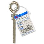 （メール便可）アイアイ STロングアイボルト 15-149 6x60mm