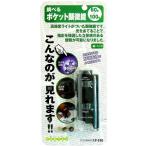 KONTEC темно синий Tec карман микроскоп LP-33G