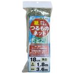  ширина гора производства сеть зеленый сеть бумага из мог .. было использовано сеть 18cm угол глаз высота 1.8m× длина 3.6m