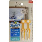 （メール便可）ベスト 石膏ボード用 マジカルピンフック シングル ホワイト 2個入 耐荷重 4kg