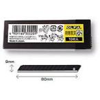 （メール便可）オルファ 特専黒刃小 替刃 10枚入 BB10K