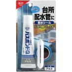 （メール便送料無料）コニシ ボンド シリコーン補修材 バスボンドQ 防水シール アルミ 50ml #04889