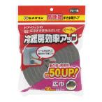 セメダイン 高断熱すきま用テープ 厚さ10mm×幅30mm×長さ2m グレー TP-523