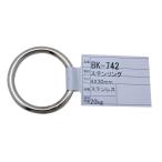 （メール便可）和気産業 ステンリング 4×30mm BK-742