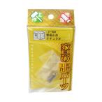 （メール便可）WAKI 和気産業 背板止め ナチュラル if-002
