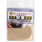 ( почтовая доставка возможно )WAKI мир . промышленность царапина * ножек звук меры фетр сиденье твердый модель светло-коричневый толщина 2mm×100mm×120mm 2 листов входит FU-634