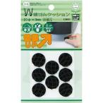 （メール便可）WAKI 和気産業 W波ゴムクッション 20φ×3mm 8個入 EGW-001