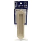 ( почтовая доставка возможно )WAKI мир . промышленность Sanwa shutter оригинальная деталь shutter рука .K6M Sand порез . нет . дыра размер :103mm×20mm SP-01