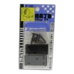 （メール便可）WAKI 和気産業 横長丁番 20mm GB 2個入 VF-006