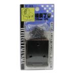 （メール便可）WAKI 和気産業 横長丁番 38mm GB 2個入 VF-009