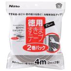 ニトムズ すきまテープ S 徳用 グレー 2巻パック 約厚さ10mm×幅15mm×長さ4m（2m×2巻） E0222
