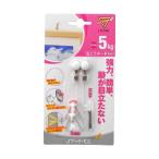 （メール便可）日軽産業 マジッククロス8 Jフック ミニ 耐荷重5kg MJ-018E