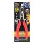 ( почтовая доставка возможно )TAKAGI высота .GISUKE хобби кусачки GHN-125