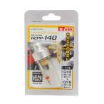 （メール便可）TAKAGI 高儀 EARTH MAN エアブラシ用エアーフィルター HCPP-140