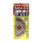 ( почтовая доставка возможно )no Muratec Crescent * защита система безопасности plate N-1111