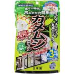 af TIKKA memsinige-ru минут . модель черепаха msi... мята. аромат 6 пакет входить 