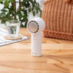 ライフオンプロダクツ ペルチェ冷却機能 ターボハンディファン LCAF022-LW リリーホワイト