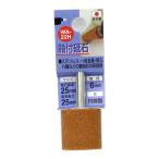 （メール便可）三共コーポレーション 軸付砥石 WA-22H 粒度♯60