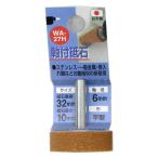 三共コーポレーション 軸付砥石 WA-27H 粒度♯60