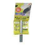 （メール便可）三共コーポレーション 軸付砥石 GC-02H 粒度♯80