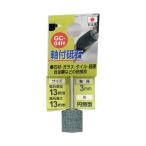 （メール便可）三共コーポレーション 軸付砥石 GC-04H 粒度♯80
