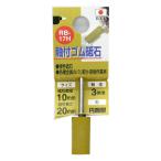 （メール便可）三共コーポレーション 軸付きゴム砥石 RB-17H 粒度♯180