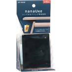 AIWA アイワ金属 nanaUke ナナウケ ナナレグ専用棚受 ブラック 1個入 AP-3032B