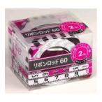 ヤマヨ測定機 リボンロッド60 R6B2CP 60mm幅 2m 両サイドメモリ R6B2CP