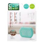（メール便可）コジット パワーバイオ げた箱のカビきれい