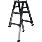 （メーカー直送）（法人限定）アルインコ 伸縮脚付はしご兼用脚立90cm ブラック PRW-90BK