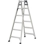 （メーカー直送）（法人限定）アルインコ はしご兼用脚立180cm ステップ幅広 耐荷重130kg MXB-180FS