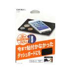 ( почтовая доставка возможно ) Carmate скольжение прекращение сиденье S CZ469