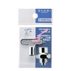 （メール便可）SANEI 三栄水栓 共用水栓上部 PR16AS-13