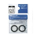 ( почтовая доставка возможно )SANEI три . вентиль уплотнительное кольцо PP50-14 внутренний диаметр 13.8×2.4 толщина mm 2 штук 