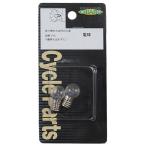 （メール便可）テラオ CHIARO 電球 6V2.4W ネジ球 2個入 01002151