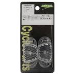 （メール便可）テラオ CHIARO ホイールリフレクター クリア 01002031