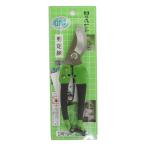（メール便送料無料）中島利器 グリーンスター 剪定鋏 ステンレス 200mm